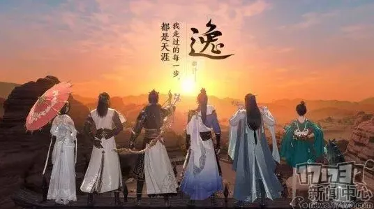 天涯明月刀，开放世界冒险新篇，跨平台好友组队开启公平竞技盛宴