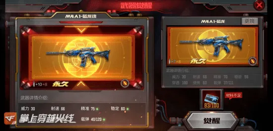 比玩家狂赞竞技对战更爽的万国觉醒来了！放置挂机玩法近期火爆登陆iOS，单机激战无缝大地图，颠覆体验！
