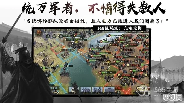 口碑炸裂的国风仙侠手游率土之滨，团队竞技2026最新开启安卓+iOS，公会战激战零氪体验，速来！