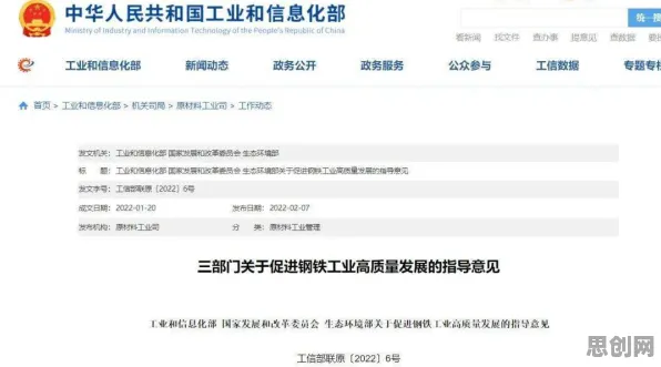 工业数字孪生技术实施怎么破？A3C给出了科学答案