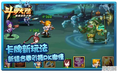 斗罗大陆手游，在开放世界里和朋友一起嗨翻实时战场