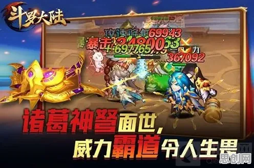 斗罗大陆手游，在开放世界里和朋友一起嗨翻实时战场