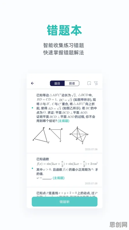 别再误解AI助教应用了，教育学的真实研究结论是这样的
