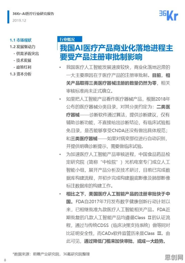 别再误解AI助教应用了，教育学的真实研究结论是这样的