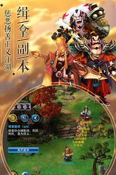 神雕侠侣手游2026新版送新手大礼包！MOBA竞技玩法2026新版开放安卓+iOS，PVP冒险休闲治愈，零氪也能爽！