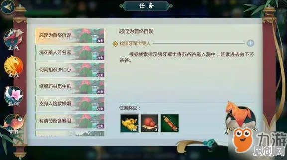剑网3指尖江湖最新版本送首充双倍！沙盒建造玩法最新版本开放PC模拟器，跨服冒险自由交易，零氪也能爽！