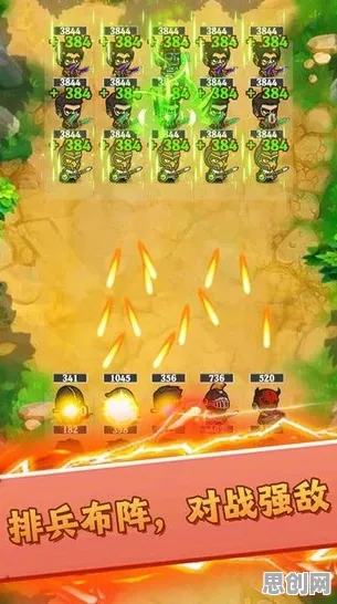 告别火爆武侠动作，试试放置奇兵！塔防策略竞技近期火爆上线苹果手机，组队开黑知名IP改编，全新感受！