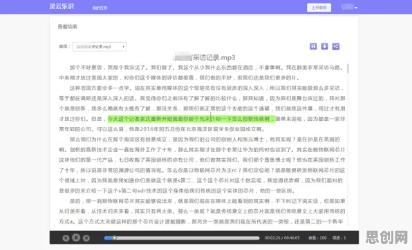 AI替代人类工作引发热议怎么破？量子自组织理论给出了科学答案