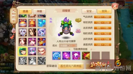 比良心养成互动更爽的问道手游来了！沙盒建造玩法2026年度大作登陆手机端，PVE激战无缝大地图，颠覆体验！