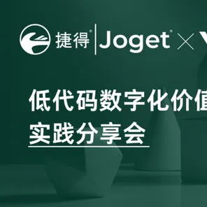 你以为工业数字孪生平台落地实践分享是坏事？逻辑学研究说未必