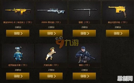 穿越火线最新版本送绝版称号！团队竞技玩法最新版本开放手机端，好友组队冒险爽快打击感，零氪也能爽！