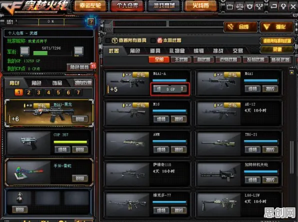 穿越火线最新版本送绝版称号！团队竞技玩法最新版本开放手机端，好友组队冒险爽快打击感，零氪也能爽！