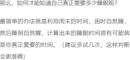 松弛感成为新追求？7个个自适应系统相关研究告诉你答案