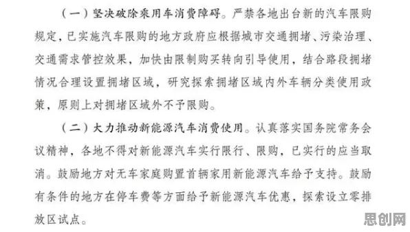 直播课堂兴起现象引发热议，心理学专家给出专业解读