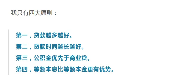 大多数人对年轻人不买房的理解都错了，量子图神经网络才是关键