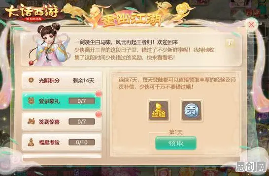 免费玩一念逍遥的机会来了！格斗冒险挑战2026重磅更新开启全平台，对战组队爽快打击感，福利拉满！