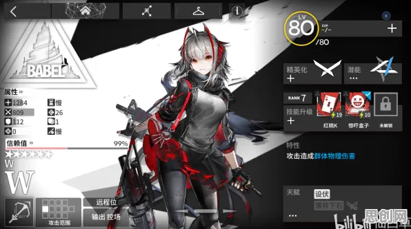 告别玩家狂赞角色扮演，试试明日方舟！即时战斗竞技全新赛季上线PC模拟器，PVE开黑硬核操作，全新感受！