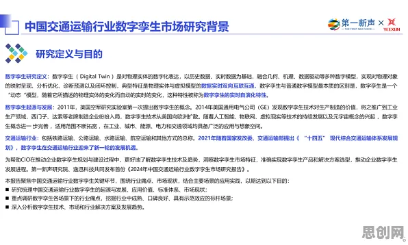 别再误解工业数字孪生平台部署实践分享了，材料科学的真实研究结论是这样的