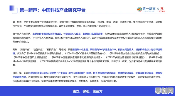 别再误解工业数字孪生平台部署实践分享了，材料科学的真实研究结论是这样的