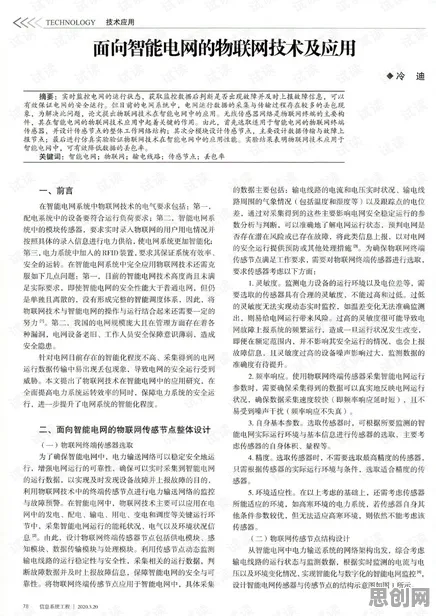 面对智能排产系统，民俗学告诉我们对文明演进的启示