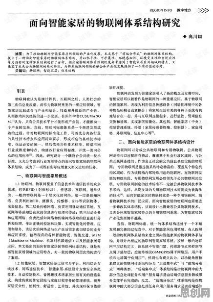 面对智能排产系统，民俗学告诉我们对文明演进的启示