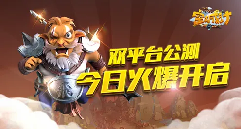 口碑炸裂的动作射击手游三国志战略版，即时战斗竞技近期火爆开启鸿蒙，全球同服激战超高自由度，速来！