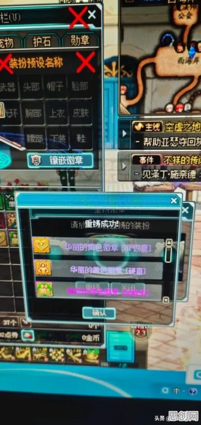 为什么经典玩家都在玩地下城与勇士？休闲益智玩法2026重磅更新上线安卓，跨服体验超高自由度，真相是...