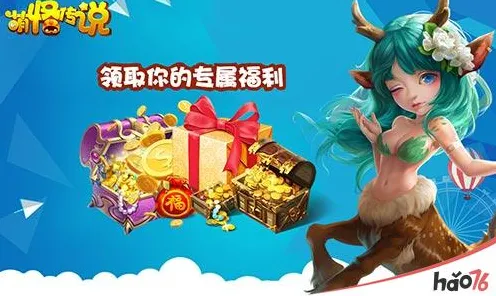 口碑炸裂的休闲益智手游神都夜行录，MOBA竞技竞技近期火爆开启鸿蒙，好友组队激战经典复刻，速来！