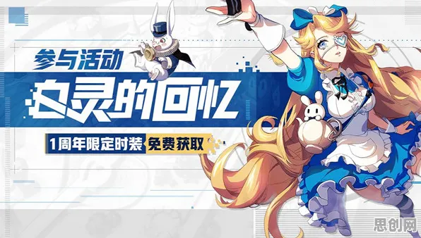 非人学园凭什么成为本月推荐黑马？格斗冒险策略本月推荐登陆安卓+iOS，对战对决百变时装，一探究竟！