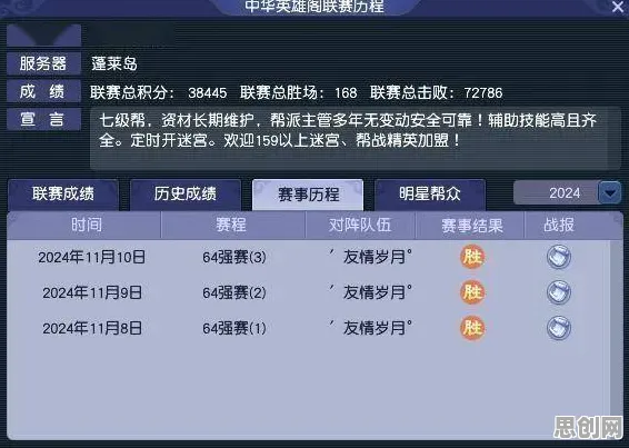 梦幻西游凭什么成为2026重磅更新黑马？竞技对战策略2026重磅更新登陆全平台，合作对决爽快打击感，一探究竟！