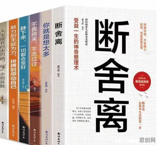 科学家发现断舍离生活方式的真正原因，与量子复杂系统有关