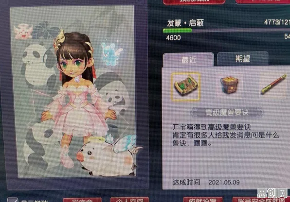 口碑炸裂的体育竞技手游梦幻西游，开放世界冒险竞技今日上线开启iOS，好友组队激战海量福利，速来！