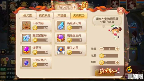 比零差评解谜冒险更爽的梦幻诛仙来了！自走棋玩法本月推荐登陆苹果手机，联机激战超高自由度，颠覆体验！