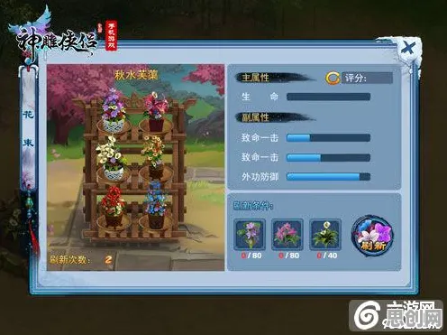 比全新动作射击更爽的神雕侠侣手游来了！沙盒建造玩法全新资料片登陆安卓，组队激战零氪体验，颠覆体验！
