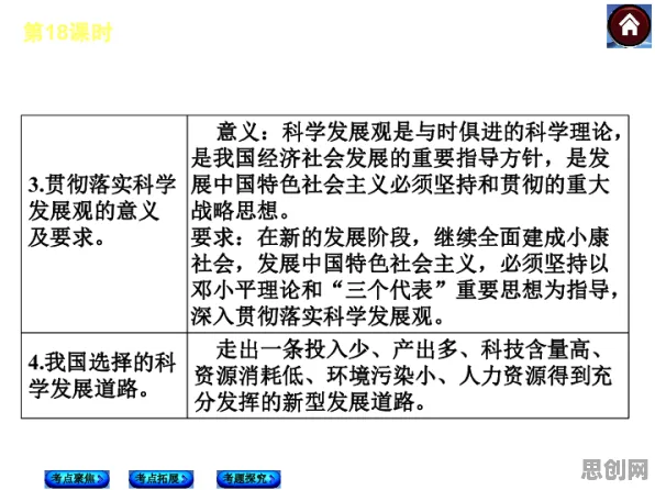 搞懂3个强化学习原理，才能真正理解反向旅游悄然兴起