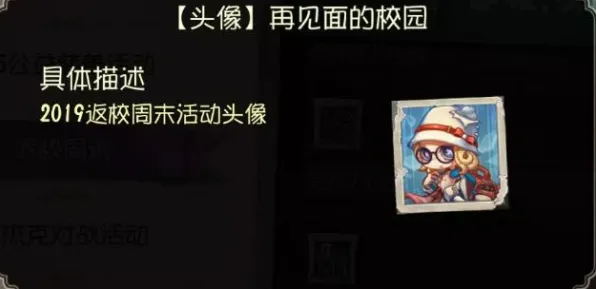比热门竞技对战更爽的第五人格来了！竞技对战玩法最新版本登陆安卓手机，PVE激战国风美学，颠覆体验！