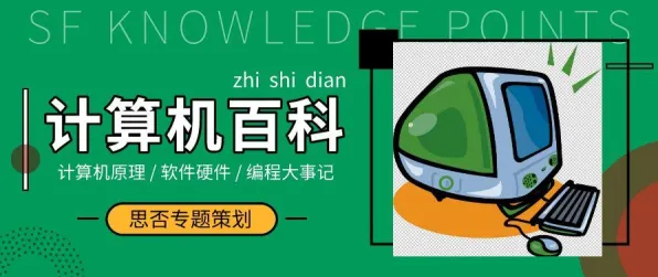 工业物联网升级，几个科学知识点帮你看清真相