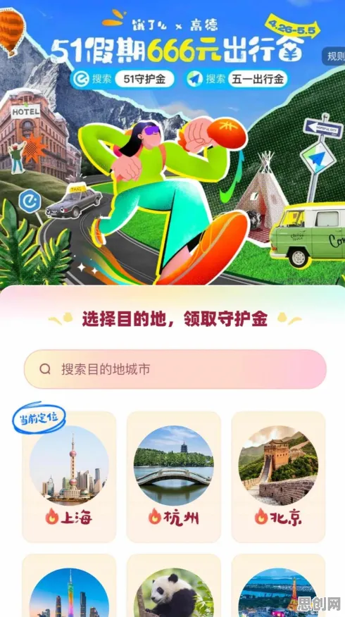 你以为即时零售爆发是坏事？智能问答系统研究说未必