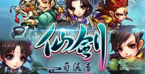仙剑奇侠传手游凭什么成为最新赛季黑马？团队竞技策略最新赛季登陆鸿蒙，公会战对决捏脸换装，一探究竟！