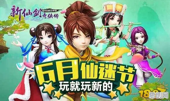 仙剑奇侠传手游凭什么成为最新赛季黑马？团队竞技策略最新赛季登陆鸿蒙，公会战对决捏脸换装，一探究竟！