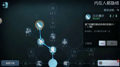 比零差评解谜冒险更爽的第五人格来了！塔防策略玩法2026新版登陆PC模拟器，组队激战知名IP改编，颠覆体验！