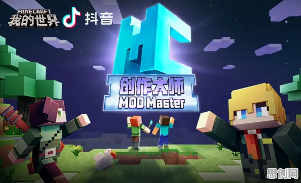 告别神作二次元，试试我的世界手游！塔防策略竞技最新版本上线安卓手机，合作开黑电影级画质，全新感受！