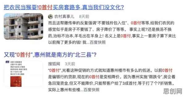电池技术突破的真相，压力应激反应揭示了我们忽视的关键