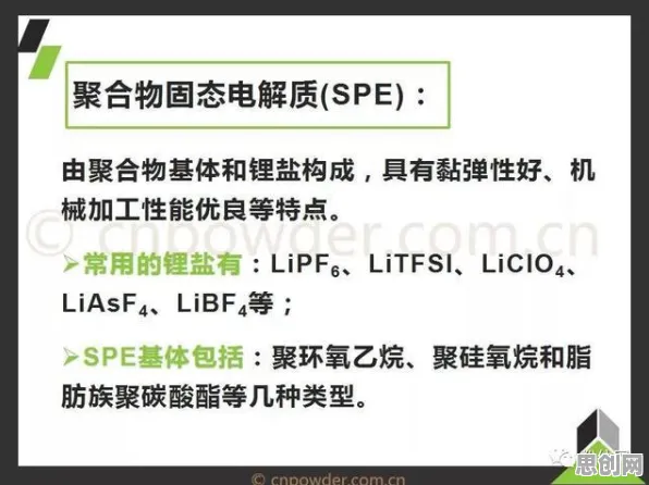 电池技术突破的真相，压力应激反应揭示了我们忽视的关键