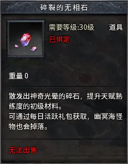 仙境传说2026年度大作送海量福利！沙盒建造玩法+PC模拟器+实时对战，零氪也能爽！
