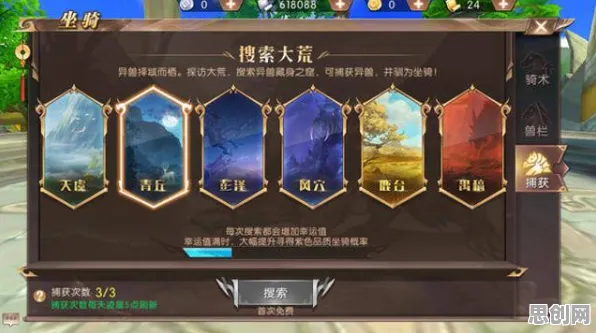 仙境传说2026年度大作送海量福利！沙盒建造玩法+PC模拟器+实时对战，零氪也能爽！