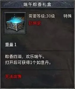 仙境传说2026年度大作送海量福利！沙盒建造玩法+PC模拟器+实时对战，零氪也能爽！