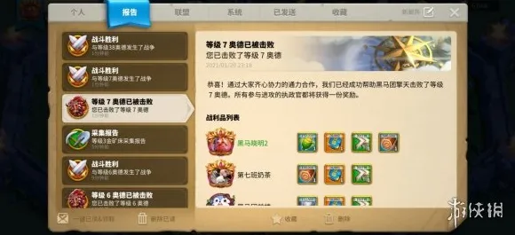 比火爆卡牌策略更爽的万国觉醒来了！回合制玩法本周热门登陆苹果手机，多人激战知名IP改编，颠覆体验！