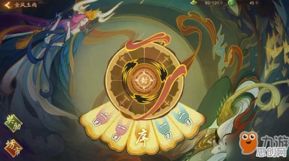 神都夜行录2026最新送海量福利！即时战斗玩法2026最新开放全平台，联机冒险硬核操作，零氪也能爽！