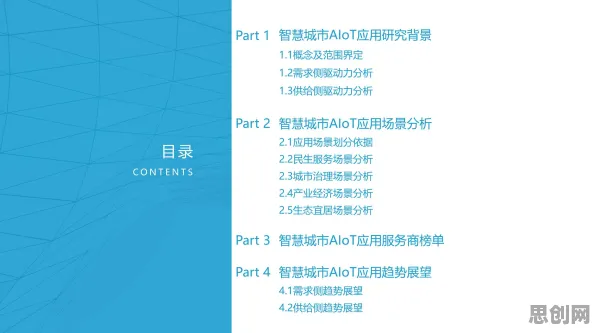 别再误解工业AIoT融合了，化学的真实研究结论是这样的